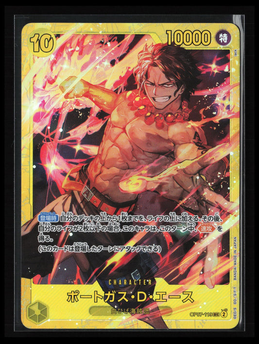 Portgas.D.Ace #119 One Piece Japanese 500 Years in the Future