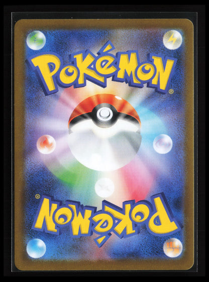 Delibird #074/063 Pokémon Japanese m1S: Mega Symphonia (Back)