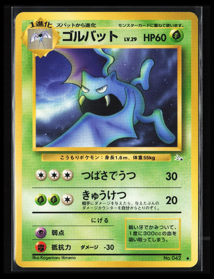 Golbat #042 Pokémon Japanese Mystery of the Fossils