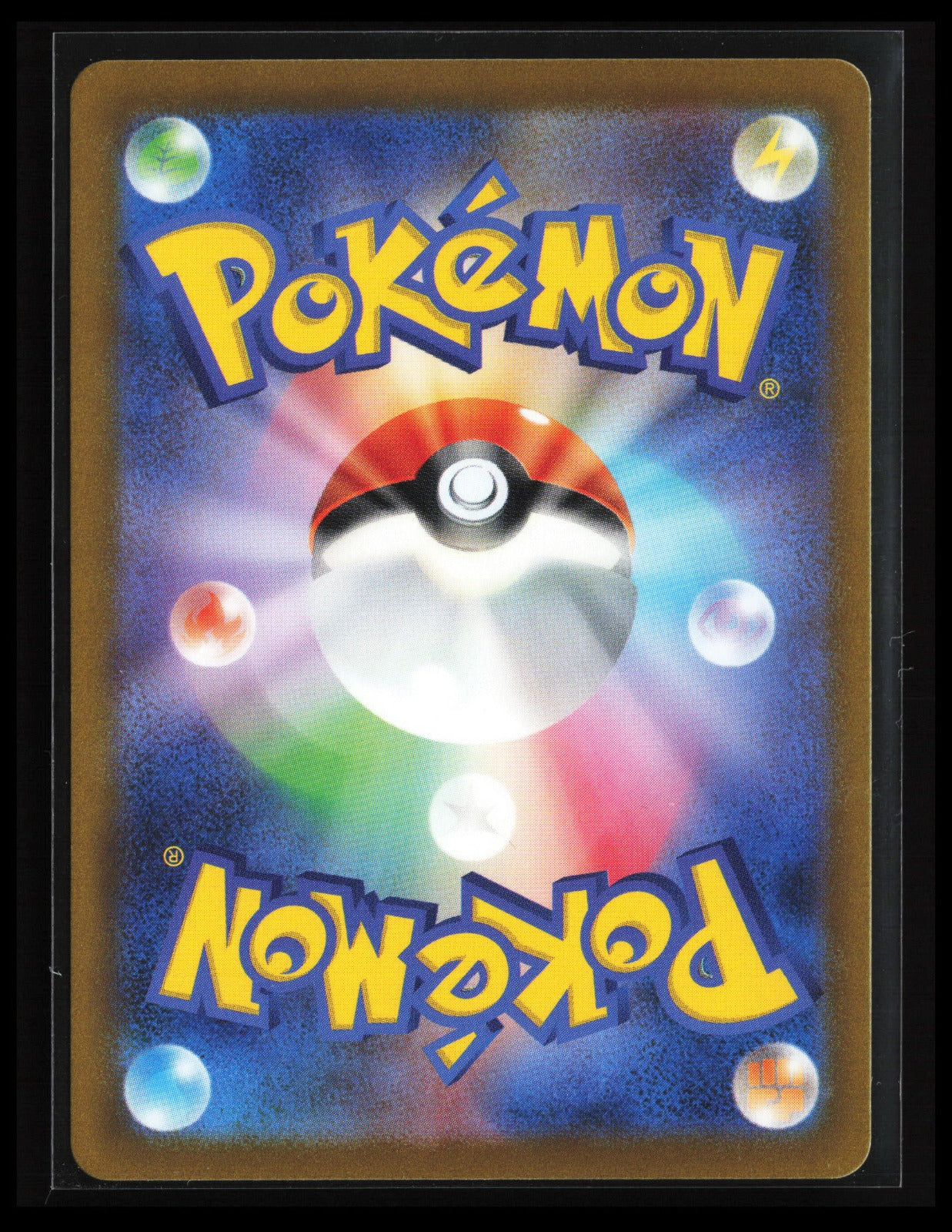 Toxtricity #181/172 Pokémon Japanese S12a: VSTAR Universe (Back)