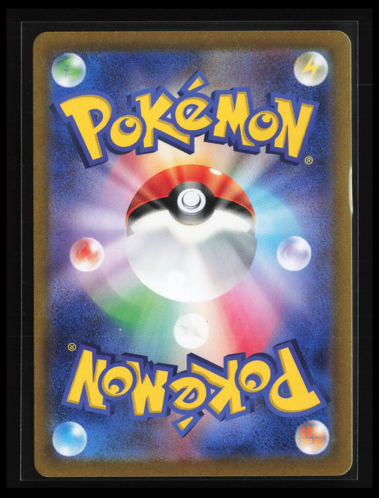 Gulpin #112/102 Pokémon Japanese SV7: Stellar Miracle (Back)