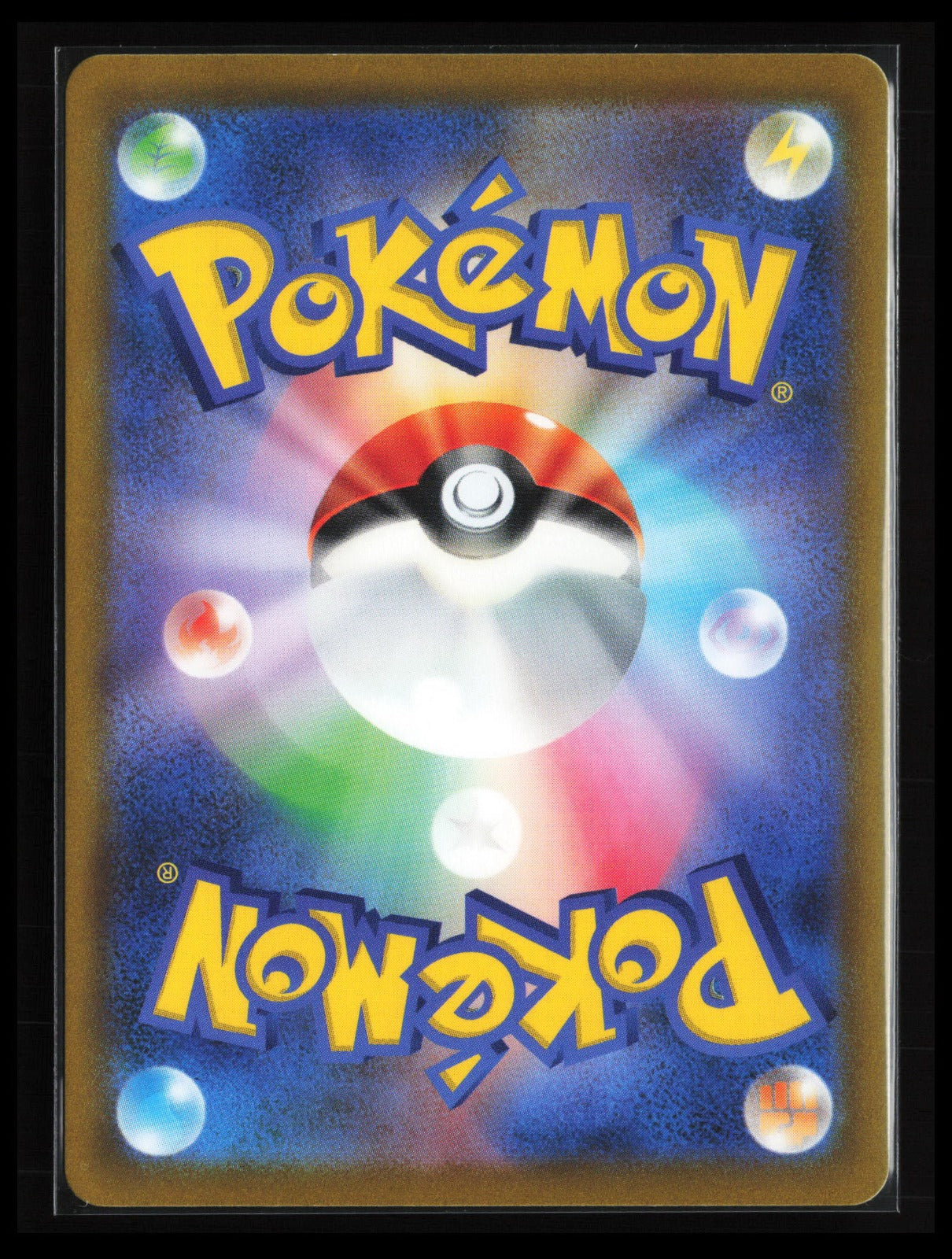 Oricorio #176/172 Pokémon Japanese S12a: VSTAR Universe (Back)
