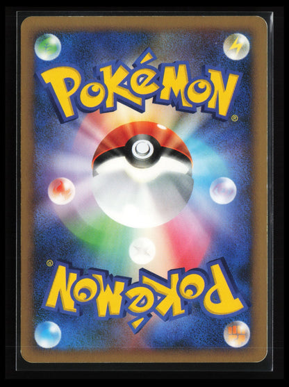 Regigigas #DP5 Pokémon Japanese Heatran vs Regigigas Deck Kit (Back)