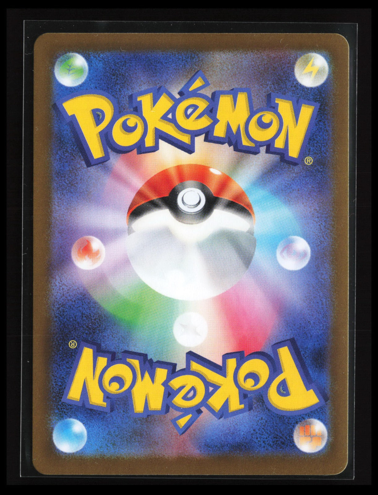 Gumshoos #075/063 Pokémon Japanese m1L: Mega Brave (Back)