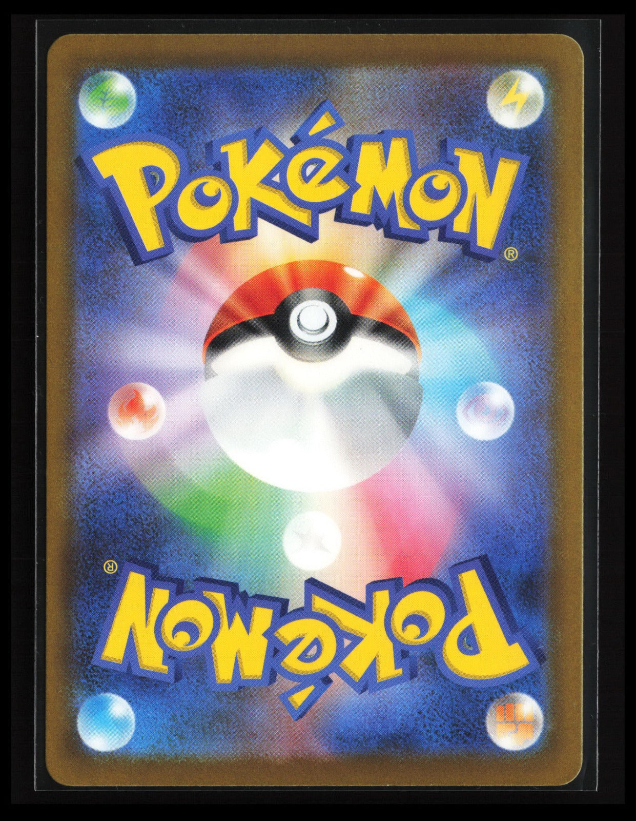 Togekiss #203/193 Pokémon Japanese M2a: High Class Pack: MEGA Dream ex (Back)