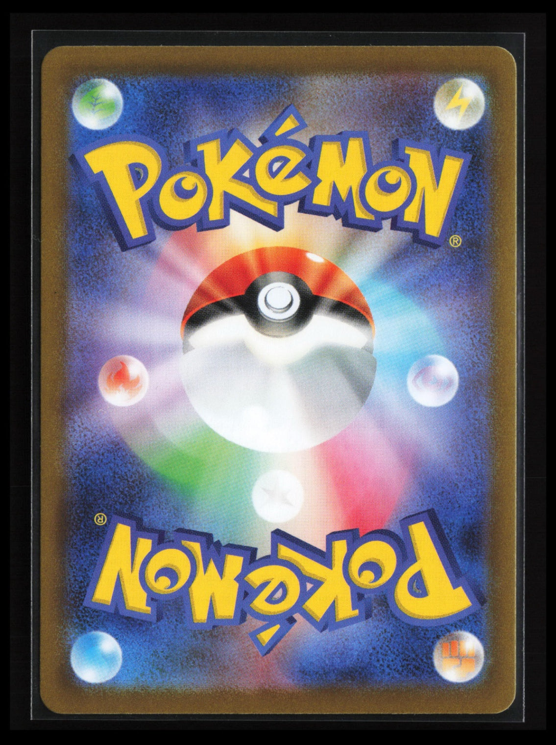 Mega Lucario ex #078/063 Pokémon Japanese m1L: Mega Brave (Back)