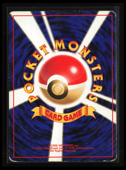 Primeape #057 Pokémon Japanese Pokemon Jungle (Back)