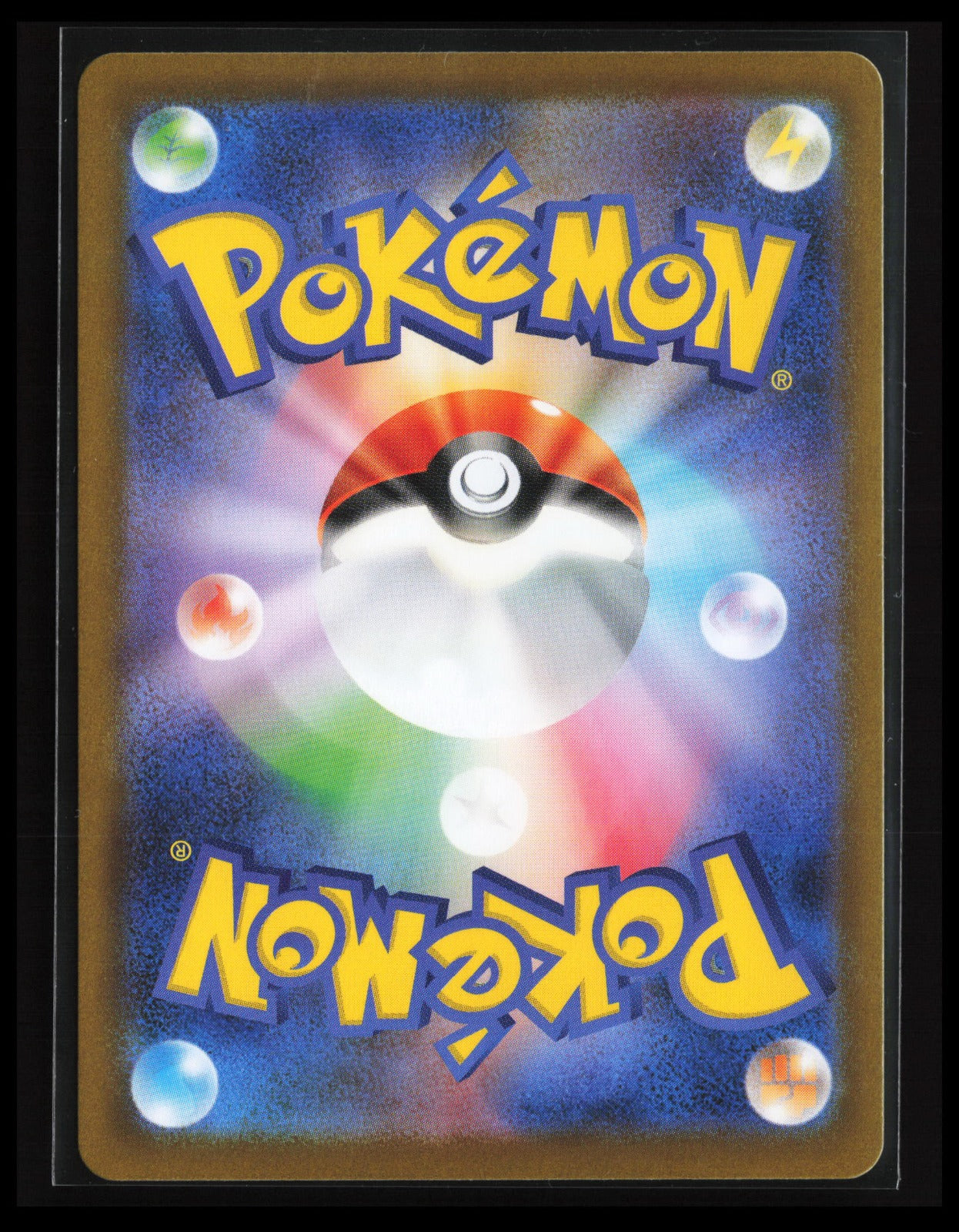 Dewgong - #084/080 Pokémon Japanese M2: Inferno X (Back)