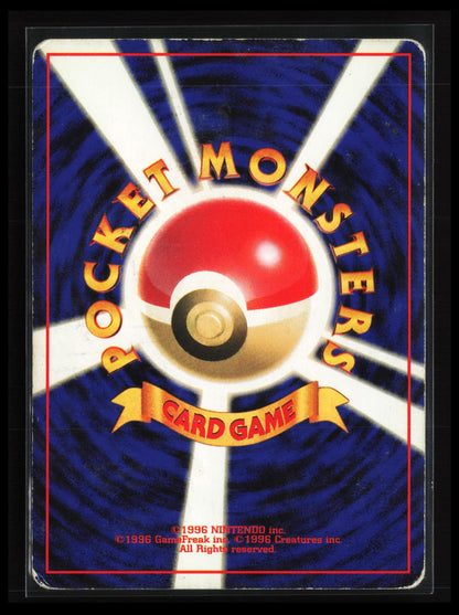 Tentacruel #073 Pokémon Japanese Mystery of the Fossils (Back)