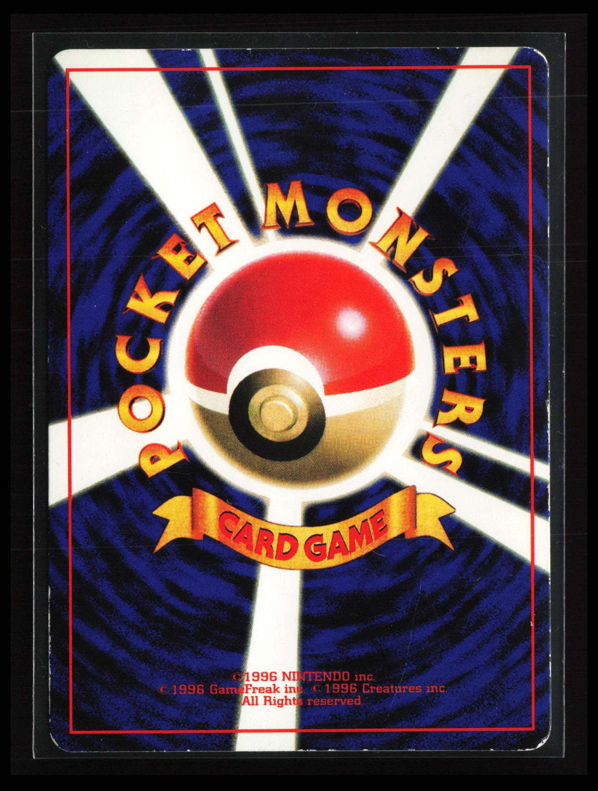 Scizor #212 Pokémon Japaese CoroCoro Promotional Cards (Back)