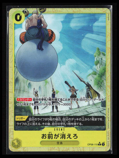 You're the One Who Should Disappear. #115 Japanese One Piece Card The Best Vol.2