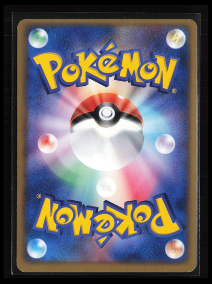Dark Electrode #037/084 Pokémon Japanese Rocket Gang Strikes Back (Back)