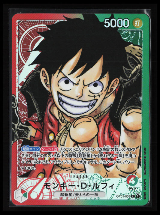 Monkey.D.Luffy #003 Japanese One Piece Romance Dawn