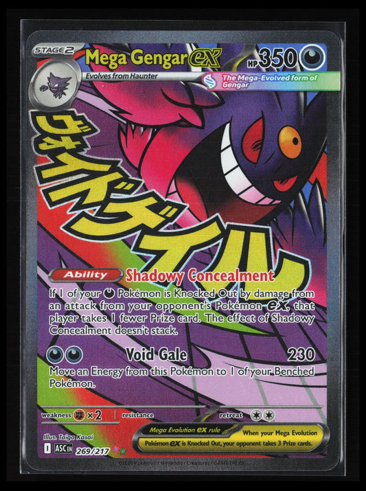 Mega Gengar ex #269/217 Pokémon ME: Ascended Heroes