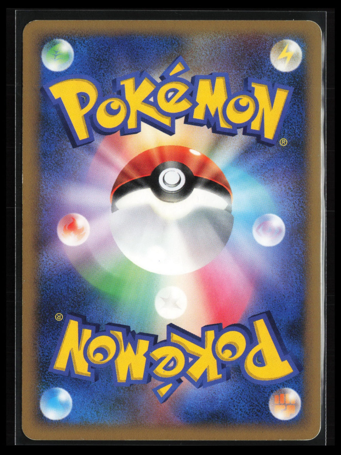 Torterra # Pokémon Japanese Entry Pack '08 (Back)