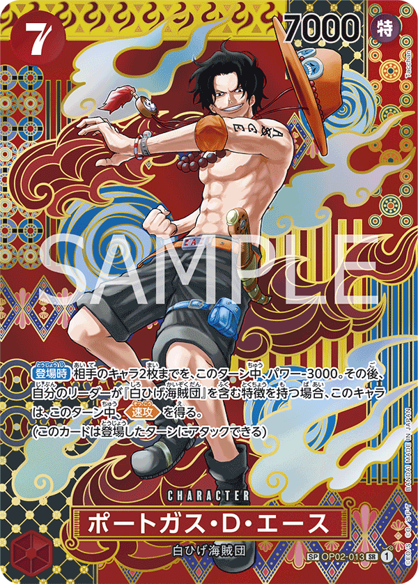 One Piece Card Game - OP-08 Two Legends Japanese Booster Box