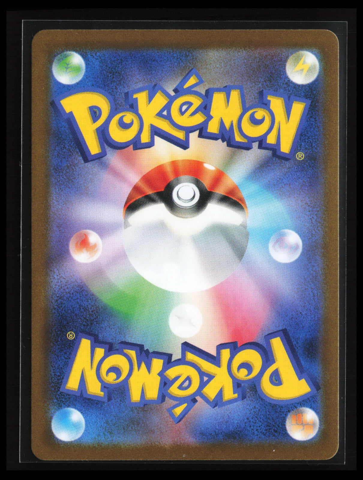 Steelix #073/063 Pokémon Japanese m1L: Mega Brave (Back)