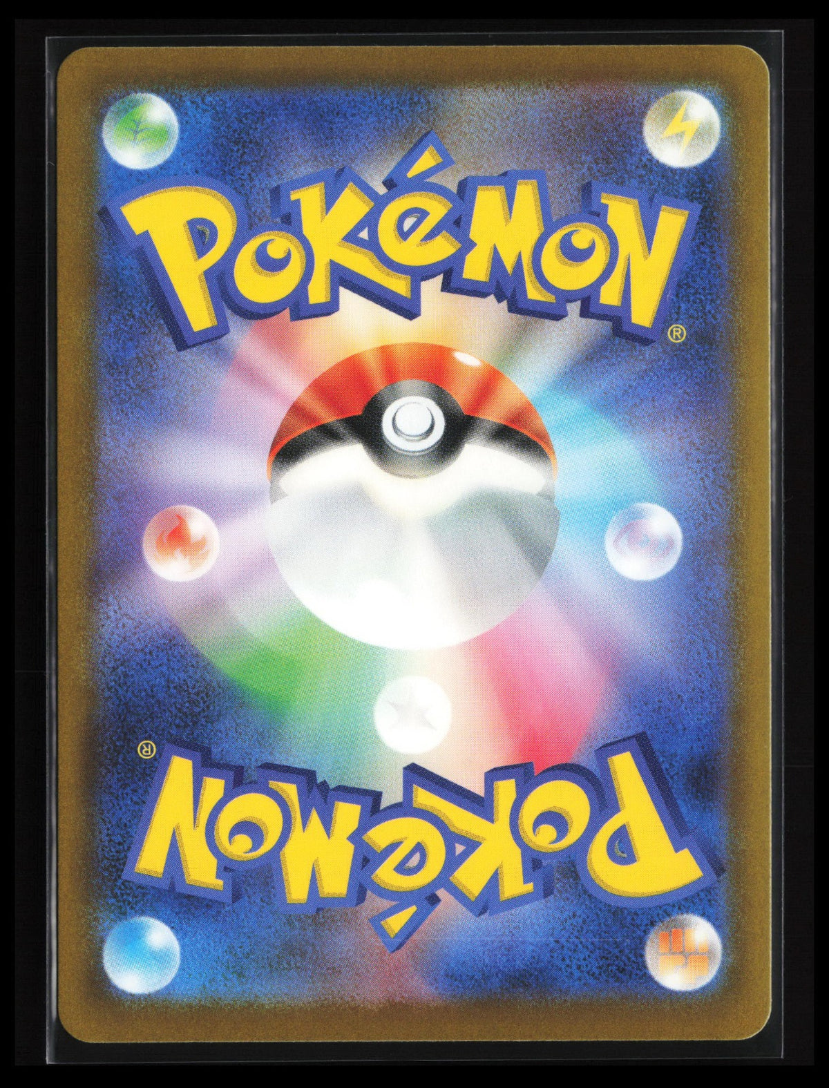 Mega Gengar ex #240/193 Pokémon Japanese M2a: High Class Pack: MEGA Dream ex (Back)