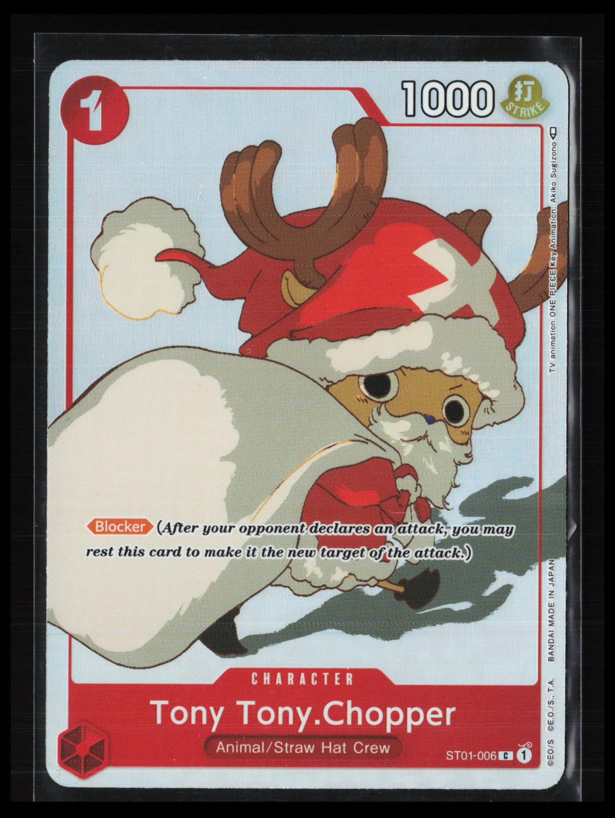 Tony Tony.Chopper (Gift Collection 2023) #ST01-006 (Damaged)