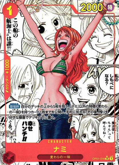 One Piece [JPN] -The Best PRB-01 Booster Box