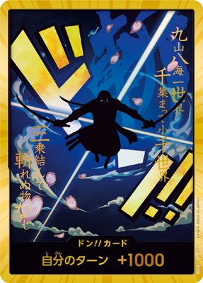 One Piece [JPN] -The Best PRB-01 Booster Box