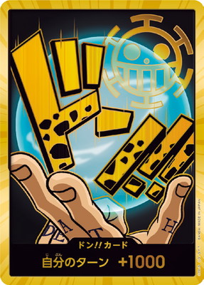 One Piece [JPN] -The Best PRB-01 Booster Box