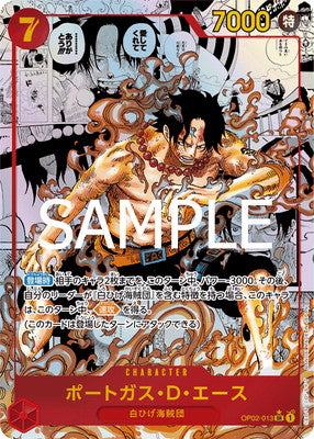 One Piece [JPN] -The Best PRB-01 Booster Box