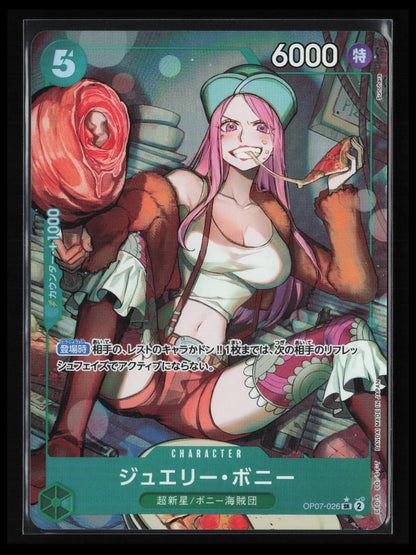 Jewelry Bonney #OP07-026 One Piece Japanese 500 Years in the Future