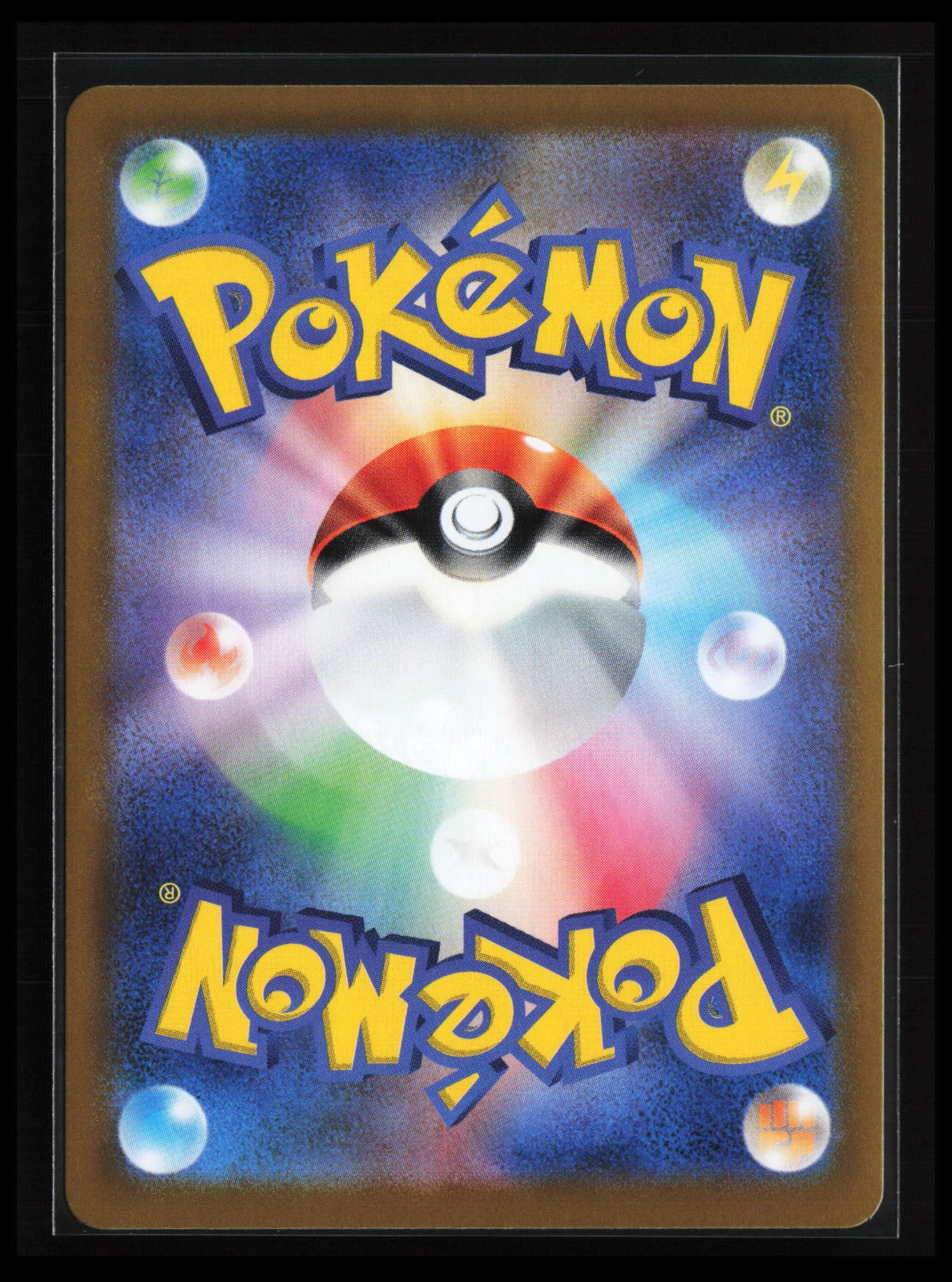 Ninjask #065/063 Pokémon Japanese m1S: Mega Symphonia (Back)