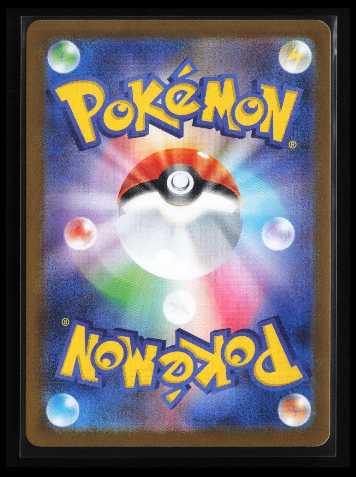 Alakazam #071/063 Pokémon Japanese m1S: Mega Symphonia (Back)