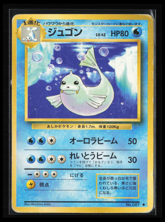 Dewgong #087 Pokémon Japanese Expansion Pack