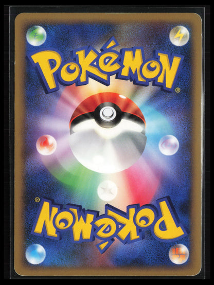 Magmortar # Pokémon Japanese Magmortar vs Electivire Deck Kit (Back)