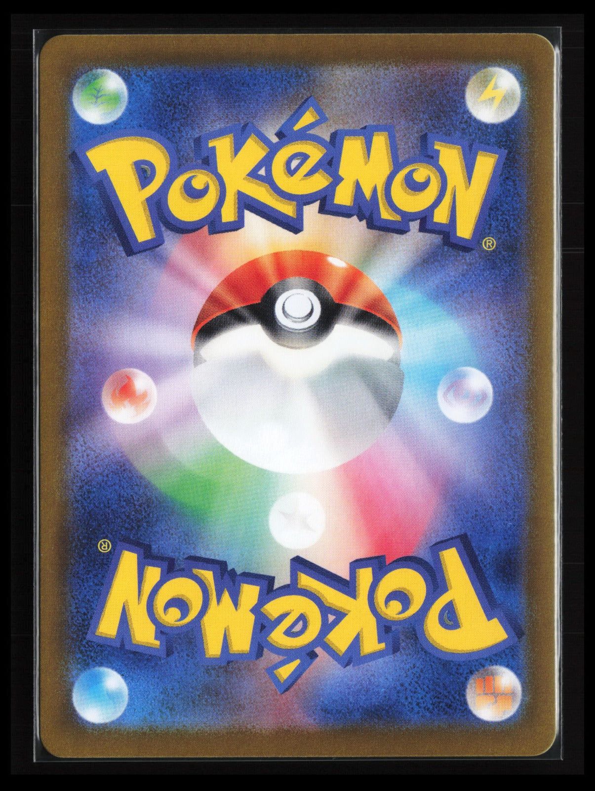 Crabominable #107/102 Pokémon Japanese SV7: Stellar Miracle (Back)