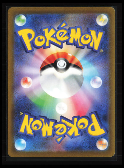 Zeraora VSTAR #042/172 Pokémon Japanese S12a: VSTAR Universe (Back)