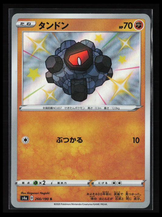 Rolycoly #266/190 Pokémon Japanese S4a: Shiny Star V
