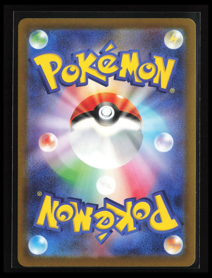 Claydol #090/083 Pokémon Japanese M4: Ninja Spinner (Back)