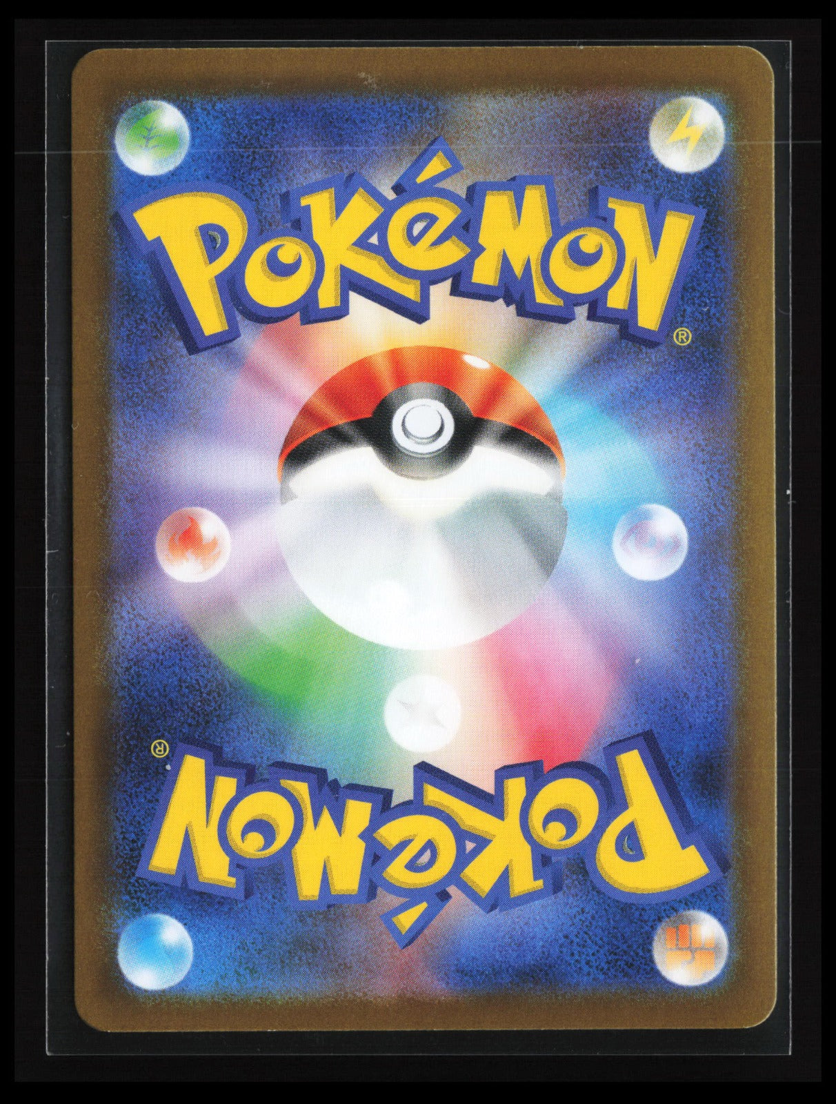 Klink #146/086 Pokémon Japanese SV11W: White Flare (Back)