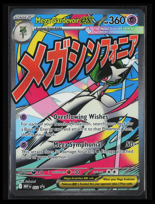 Mega Gardevoir ex #032 Pokémon ME: Mega Evolution Promo