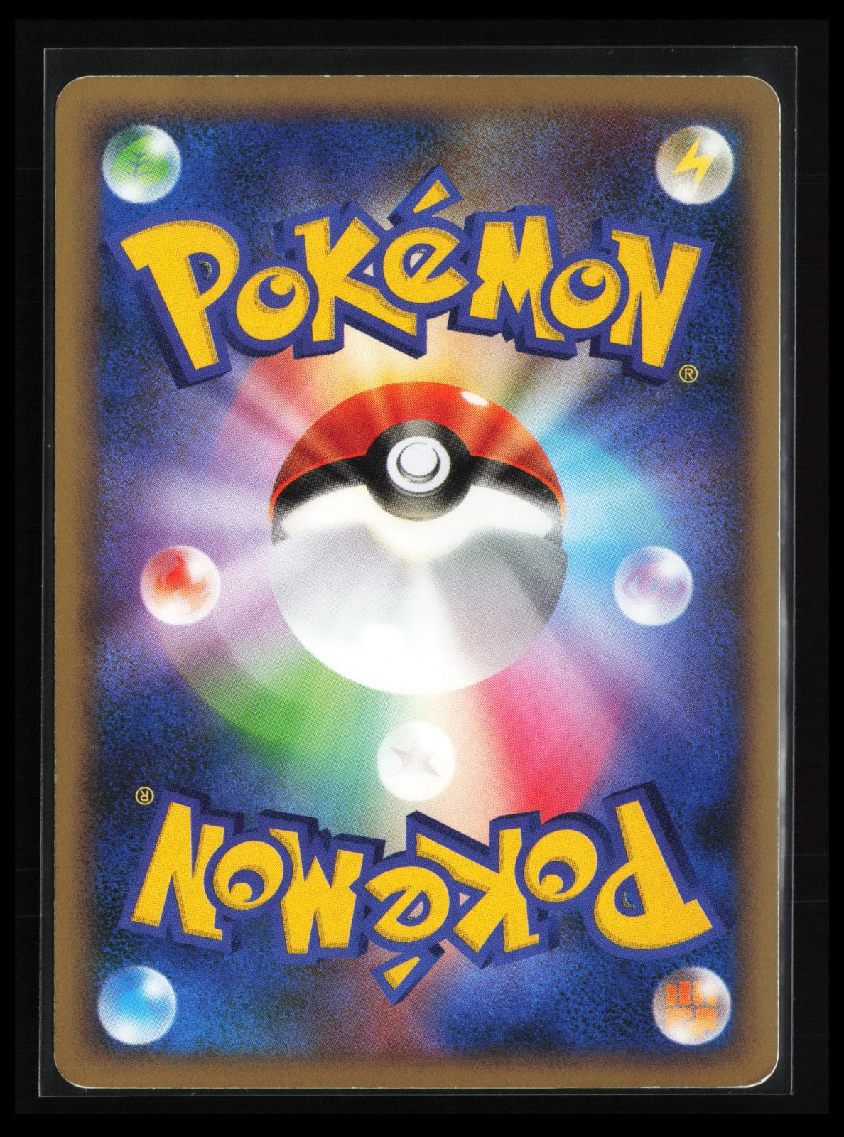 Gible #083/100 Pokémon Japanese Pt3: Beat of the Frontier (Back)