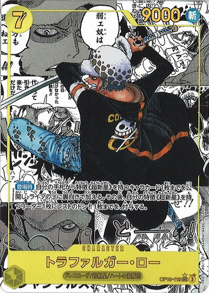 One Piece Card Game - OP-10 Royal Blood Japanese Booster Box