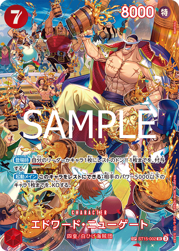 One Piece Card Game - OP-10 Royal Blood Japanese Booster Box