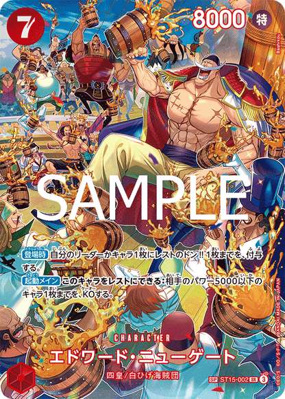 One Piece Card Game - OP-10 Royal Blood Japanese Booster Box