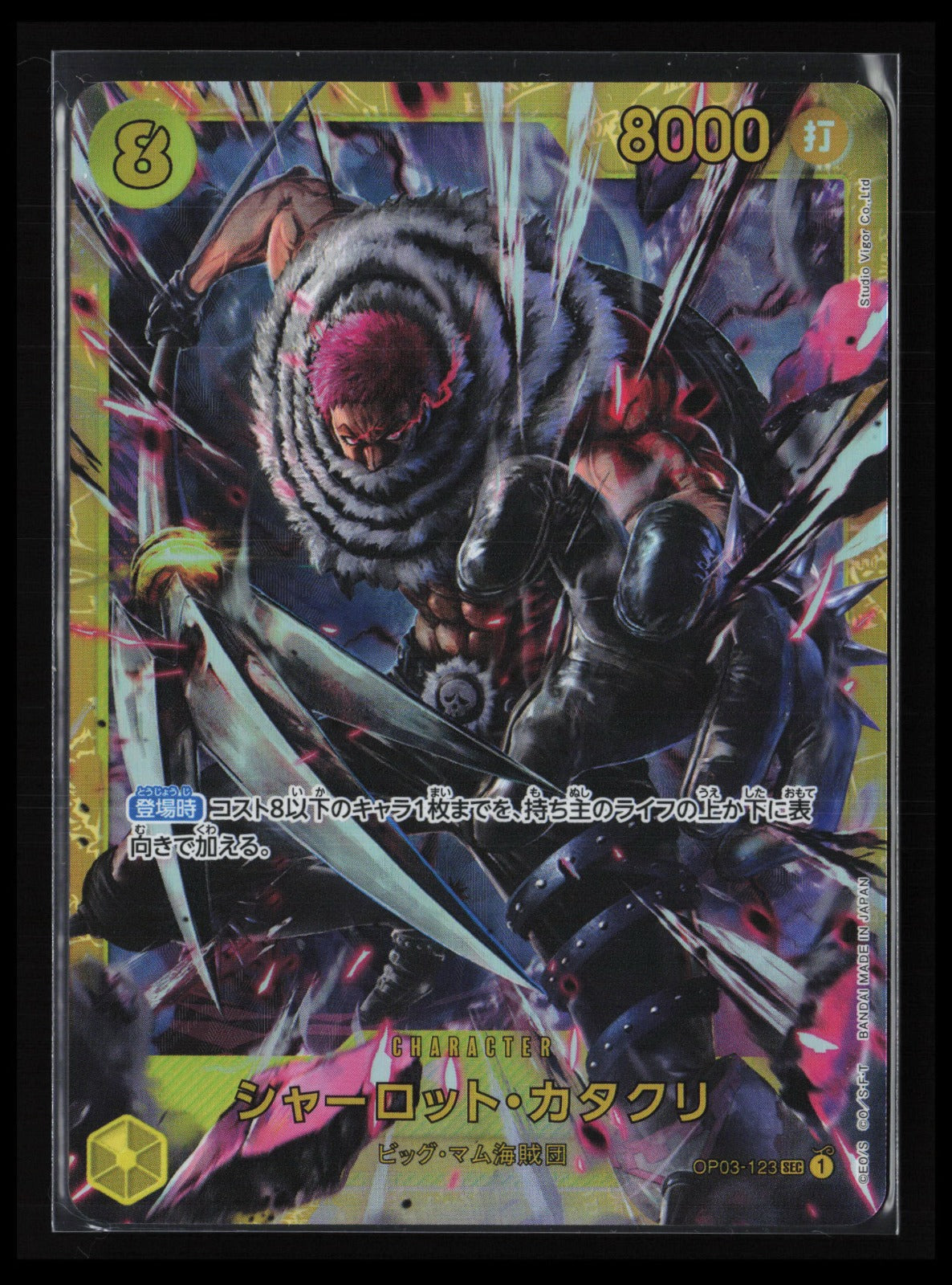 Charlotte Katakuri #123 One Piece Japanese Pillars of Strength