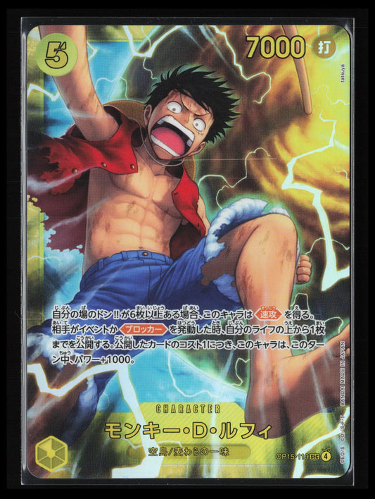Monkey.D.Luffy #119 One Piece Japanese Adventure on Kami's Island