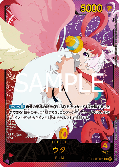 EB-02 One Piece [JPN] - Extra Booster Box Anime 25th Collection