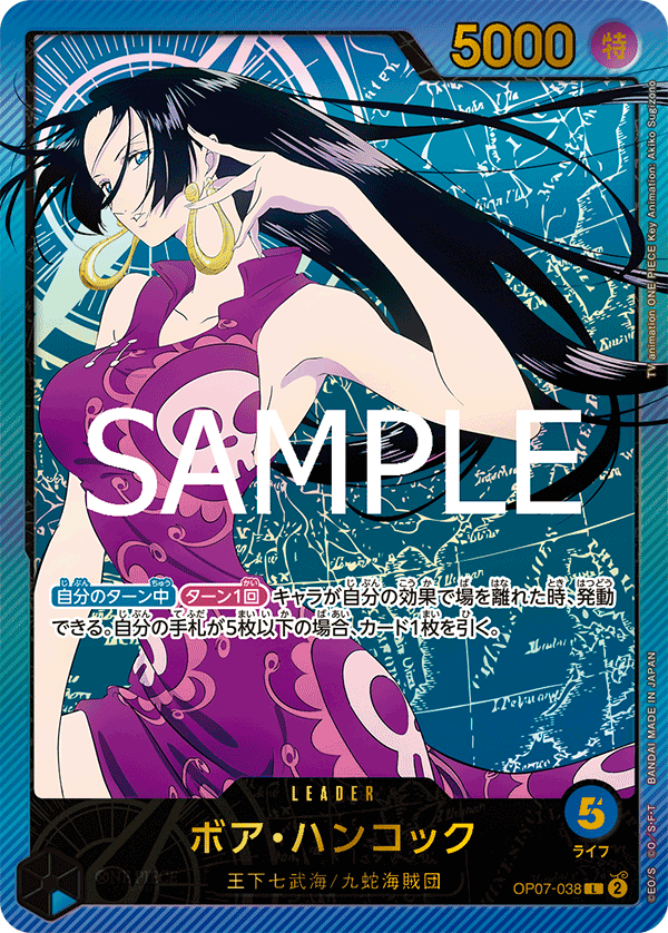 EB-02 One Piece [JPN] - Extra Booster Box Anime 25th Collection