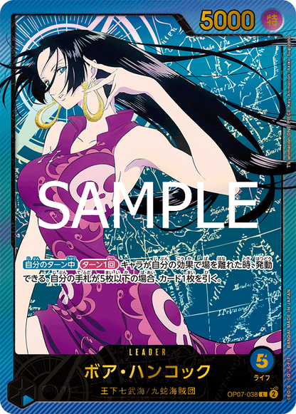 EB-02 One Piece [JPN] - Extra Booster Box Anime 25th Collection
