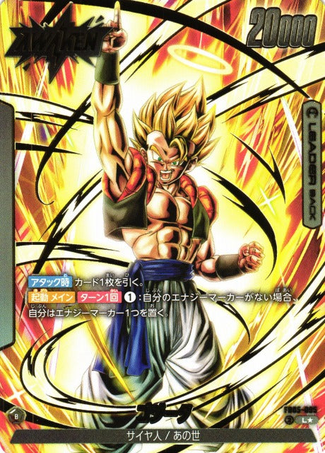 Fusion World New Adventures FB-05 Dragon Ball Super Booster Box [Japanese]