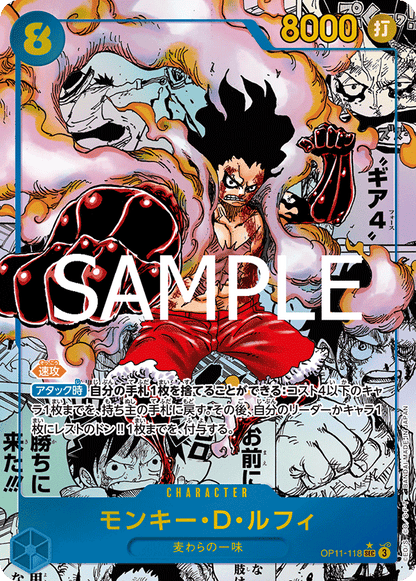 OP-11  One Piece [ENG] - A Fist of Divine Speed Booster Pack