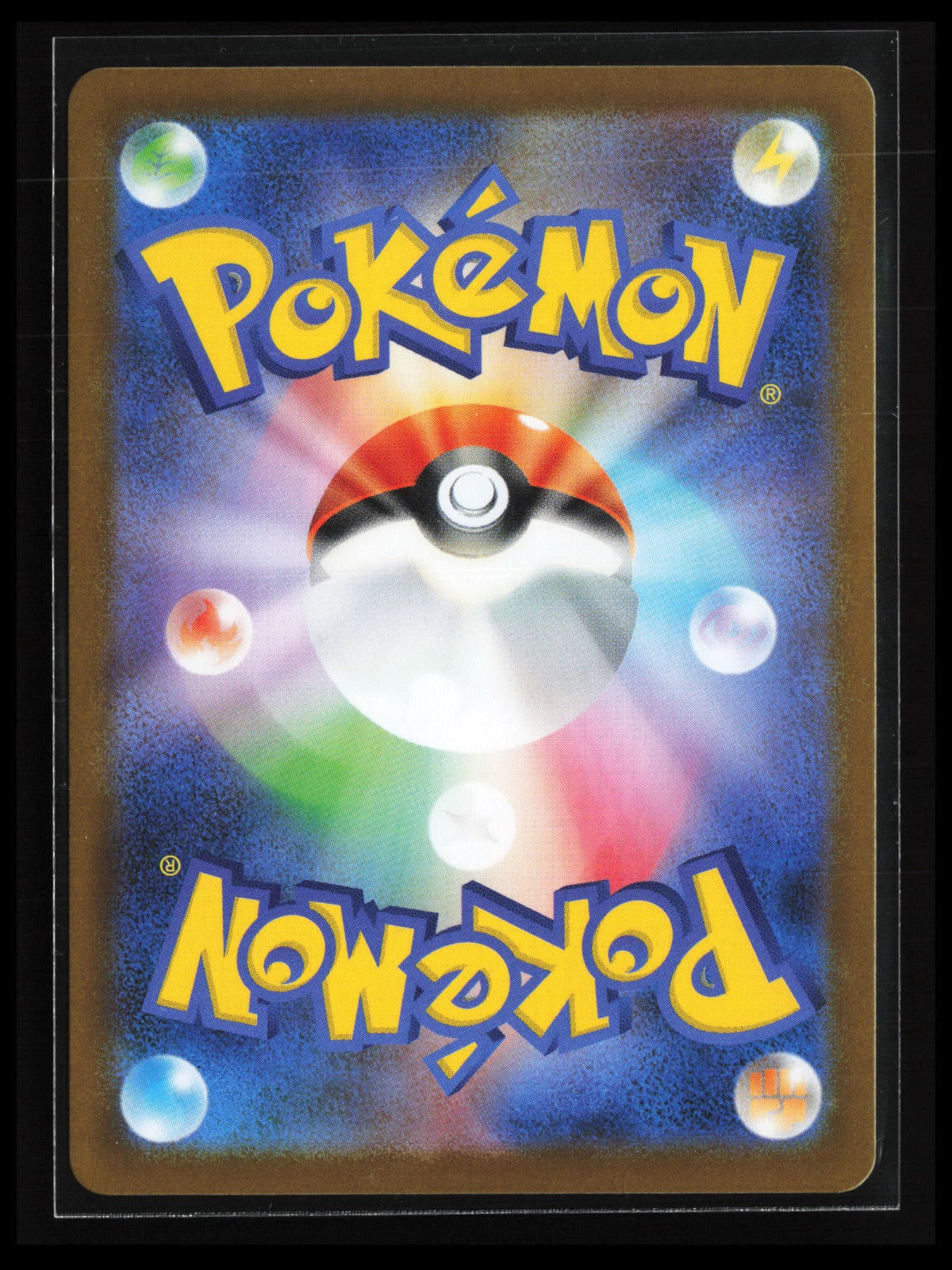 Pansear #099/086 Pokémon Japanese SV11W: White Flare (Back)